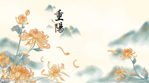 關(guān)于重陽(yáng)節(jié)的四詩(shī)句