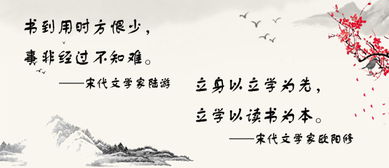 贊親情的詩句名言,贊美菊花的詩句或名言,贊美書的詩句名言
