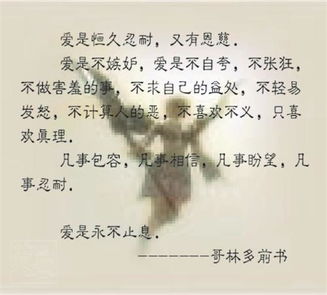 有關于母愛的詩句和名言