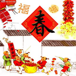 詩(shī)句,名家,春節(jié)