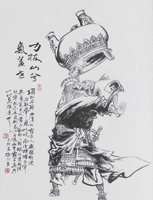 關(guān)于描寫項羽的詩句