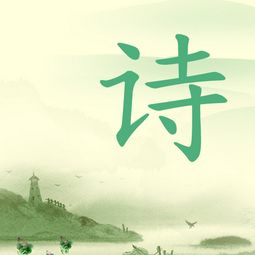 關于樂學的詩句古詩