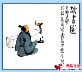 關(guān)于挑燈夜讀書的詩(shī)句