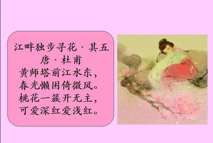 古詩春困詩句