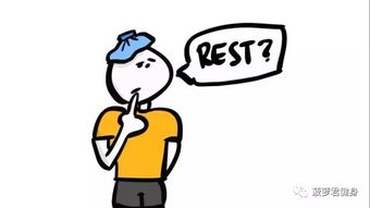 關(guān)于堅持運(yùn)動的詩句