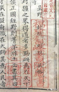關于張伯行的詩句