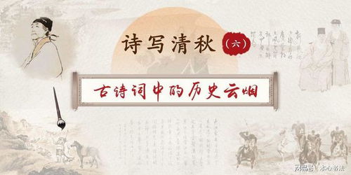 含有云煙的古詩句