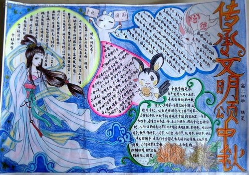 描寫中秋佳節(jié)的古詩(shī)名句,關(guān)于描寫中秋佳節(jié)的優(yōu)美詩(shī)句,描寫中秋佳節(jié)的古詩(shī)四句