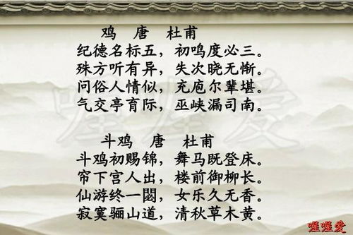 唐代帶血的古詩句