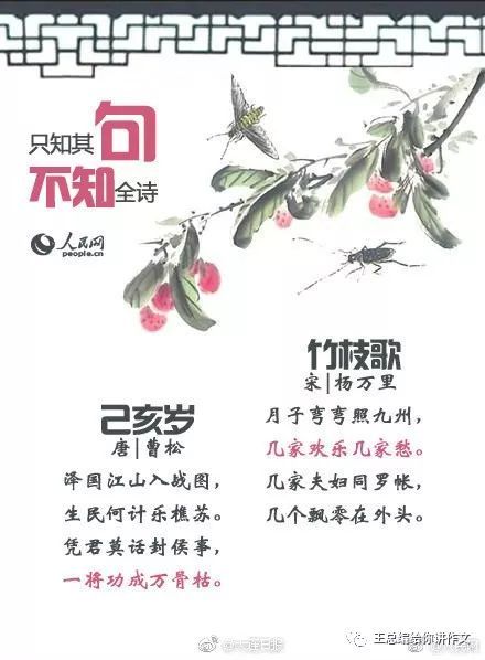 謝謝人家認(rèn)可的古詩句