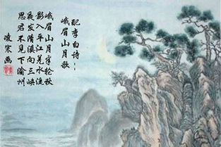 關于峨眉山的詩句古詩