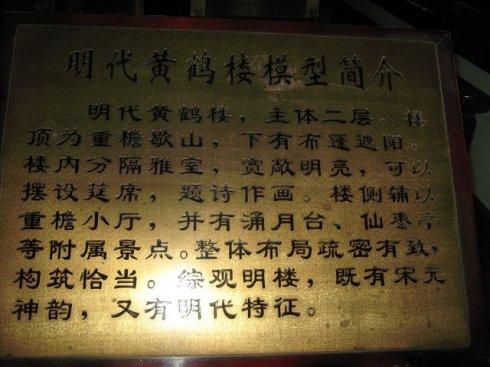 血長(zhǎng)江的古詩句有什么意思是什么意思是什么