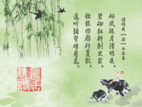 描寫民間菜的詩句古詩