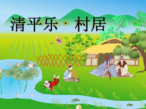 五級(jí)送別的詩(shī)句古詩(shī)