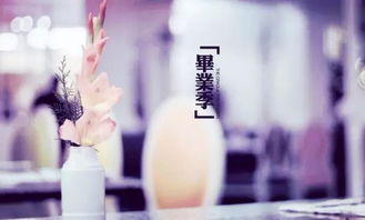 贈(zèng)言,詩句,小學(xué)畢業(yè)