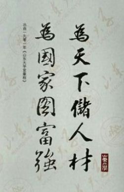 有關(guān)于赤色的詩句