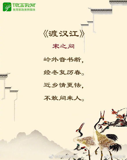 關(guān)于表達思鄉(xiāng)之情的詩句是什么
