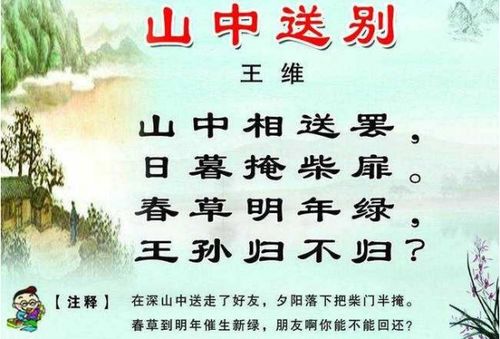 牽掛遠方男友的古詩句