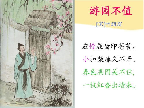 詩句