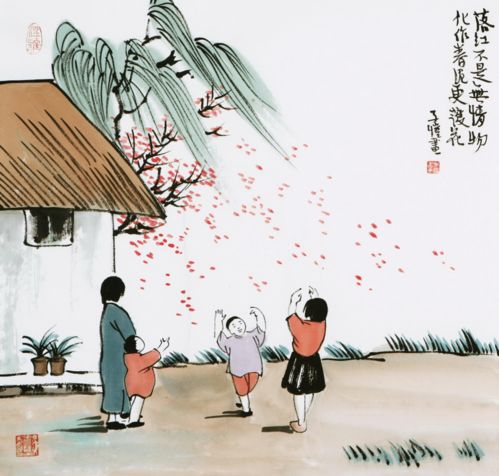 還會(huì),詩(shī)句,回來(lái)