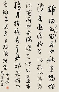 關于書法的詩句46