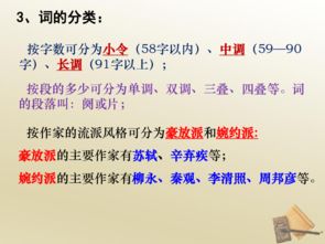 關(guān)于語言技巧的詩句