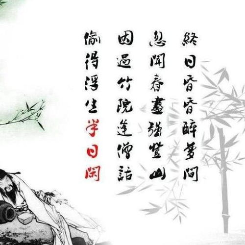 關(guān)于中國傳統(tǒng)的古詩句