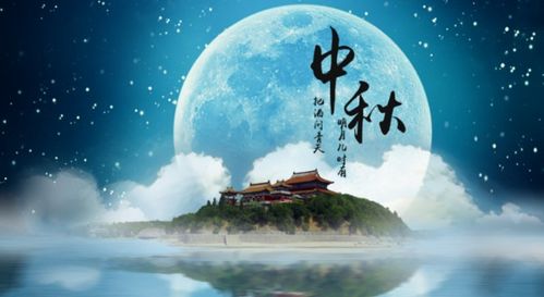 小學關于中秋節(jié)的詩句古詩
