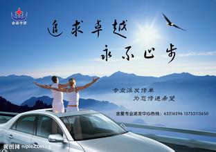 關于追求卓越的詩句,追求卓越的詩句或名言,不斷追求卓越的詩句