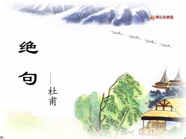 描寫風(fēng)的詩(shī)句古詩(shī)簡(jiǎn)單
