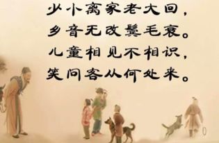 關(guān)于4級冬季的詩句