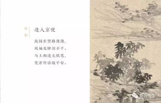 5字經(jīng)典古詩句,帶有川字的古詩,帶走字的古詩句