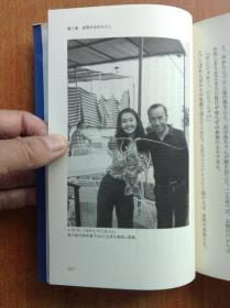 關于溝通交流的古詩句