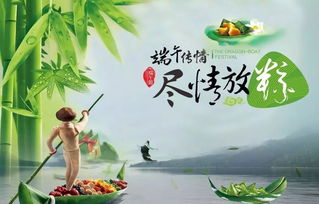 帶有端午節(jié)的古詩句