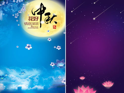 關于月中秋的詩句古詩