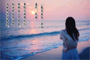 關(guān)于思念最愛人的詩(shī)句