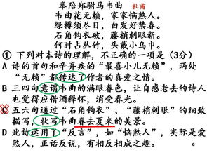 關(guān)于選擇錯(cuò)誤的詩句