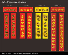 關(guān)于對(duì)聯(lián)的詩句過