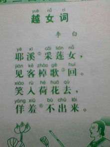 李白的古詩句造句