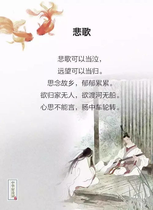 古詩(shī)情畫(huà)意的詩(shī)句,古詩(shī)中帶有情字的詩(shī)句,愛(ài)國(guó)之情的古詩(shī)詩(shī)句