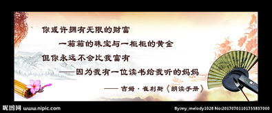 關(guān)于讀書的詩(shī)句名言與段落