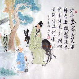 關(guān)于老大詩句