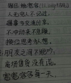 垂字結(jié)尾的古詩(shī)句