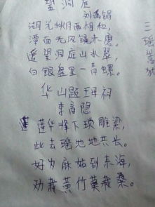 描寫黃河有關的詩句古詩大全