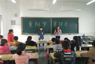 四級(jí)關(guān)于重陽節(jié)的詩句