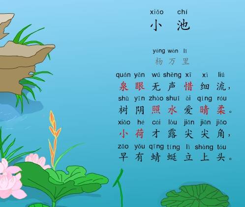 有關(guān)夏天雨的詩句古詩大全