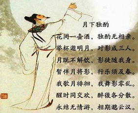 關于李白玫瑰的詩句古詩