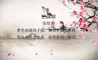同學(xué)離別重逢的古詩句