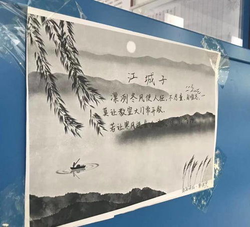 對(duì)偶,古詩(shī),詩(shī)句,詞中