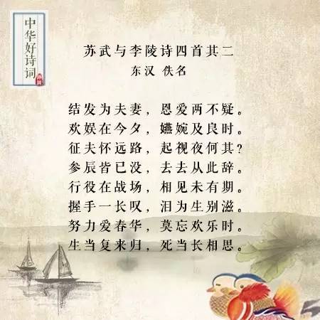 詩句,贊美,好看